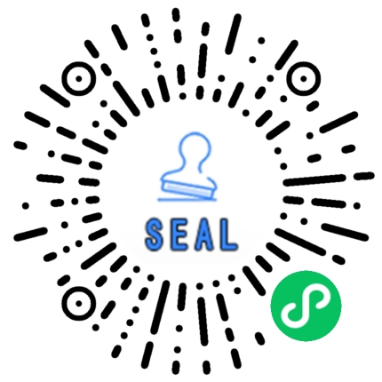 速设印章微信小程序